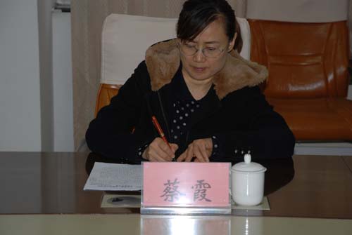  唐山齿轮集团