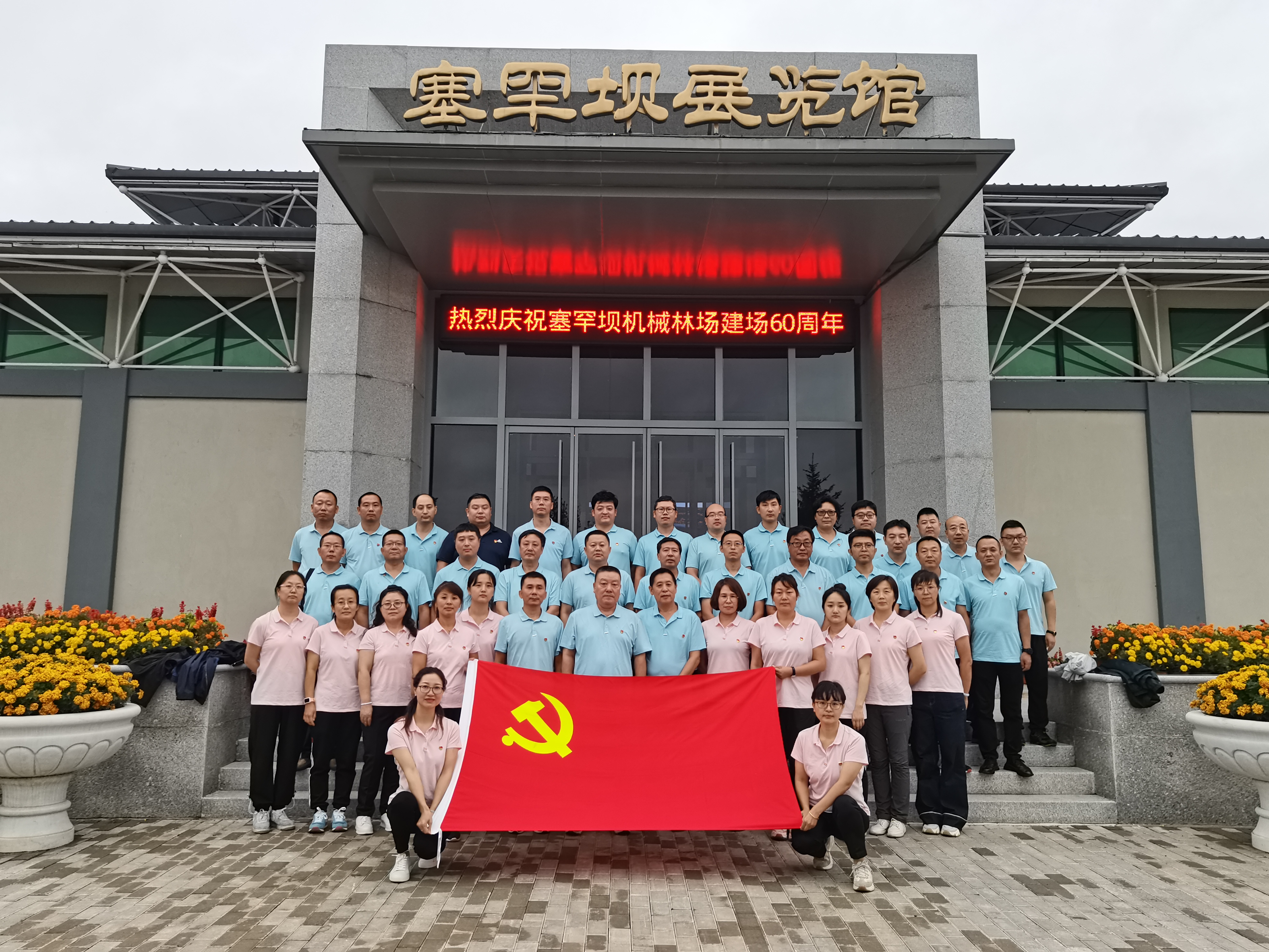 唐山齿轮集团
