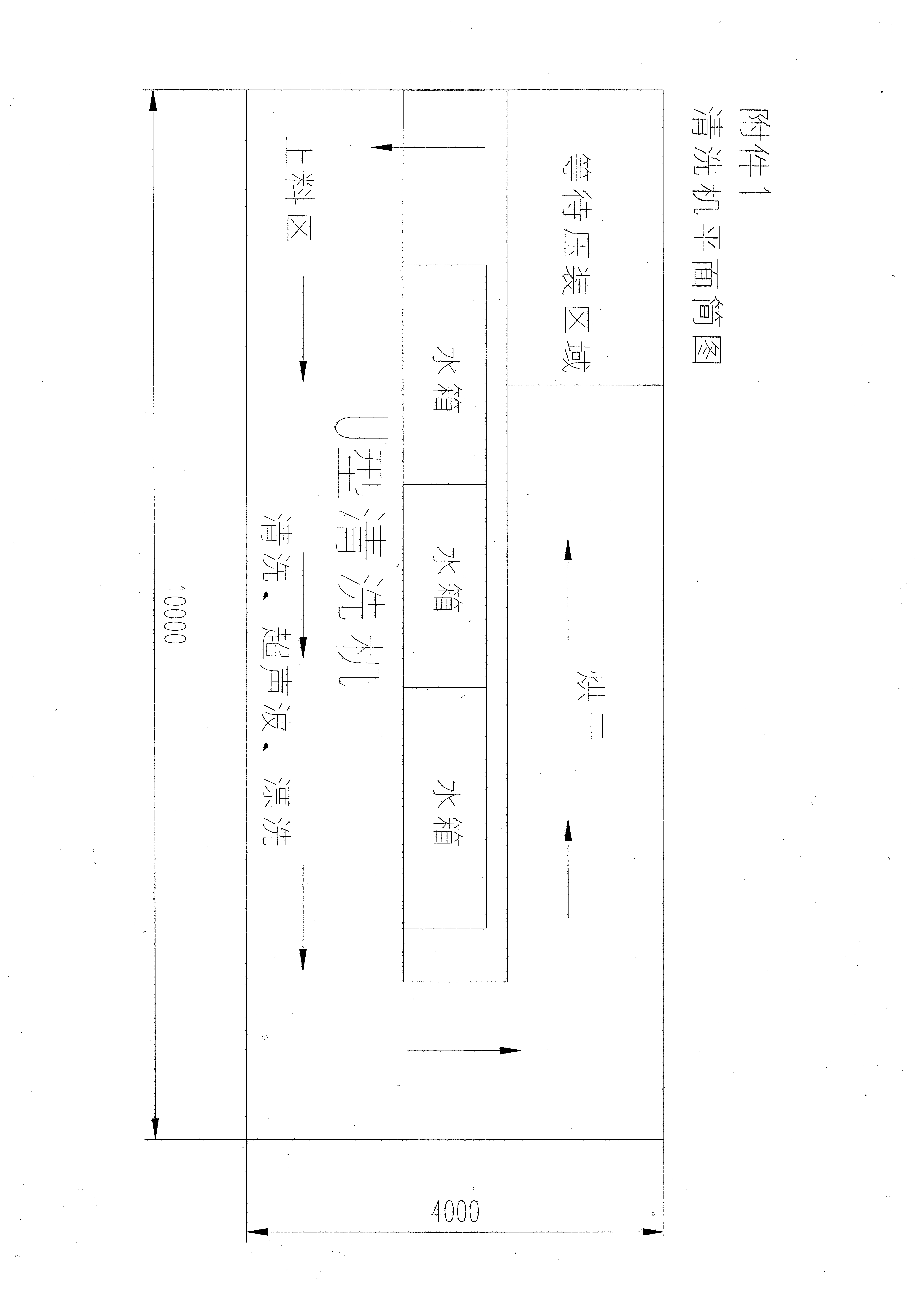  唐山齿轮集团